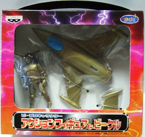 非売品/特撮 マグマ大使 フィギュア＆ロケット/未開封品