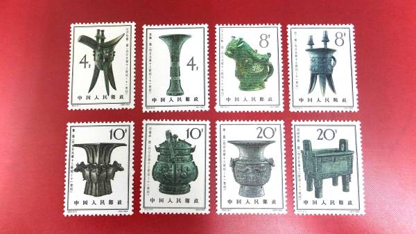 特63 中国切手 殷代の青銅器 8種完 Yahoo!オークション - 8種 1964