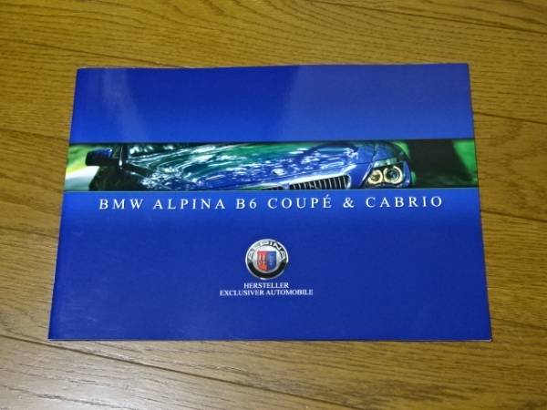 アルピナ ALPINA B6 日本語版 稀少 貴重 絶版BMW BITURBO 本カタログ 