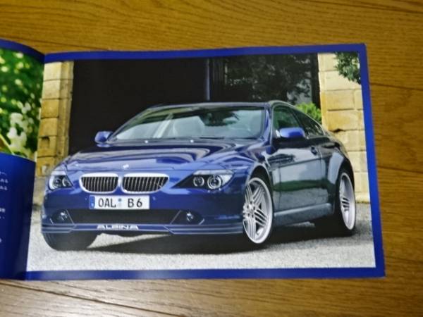 アルピナ ALPINA B6 日本語版 稀少 貴重 絶版BMW BITURBO 本カタログ 