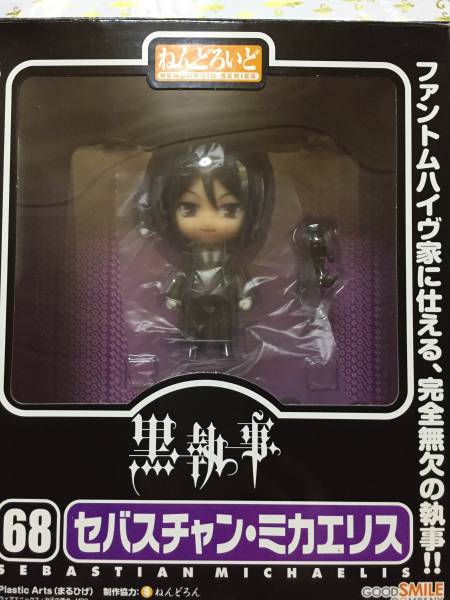 ねんどろいど 68 セバスチャン ミカエリス 黒執事