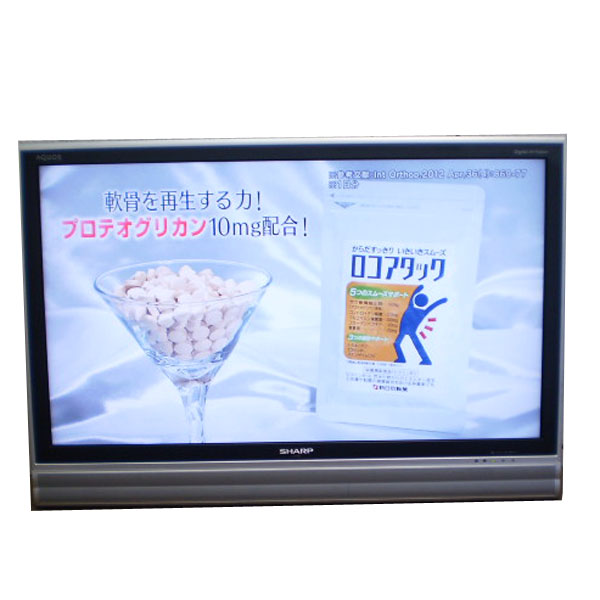 ▼♪液晶カラーテレビ37型 地デジ対応 SHARP AQUOS LC-37ES50