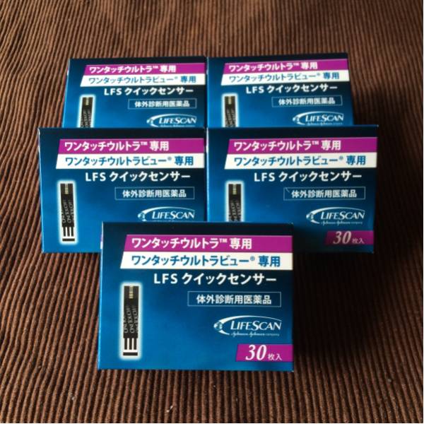 即決ワンタッチウルトラビューLFSクイックセンサー150枚消毒綿付