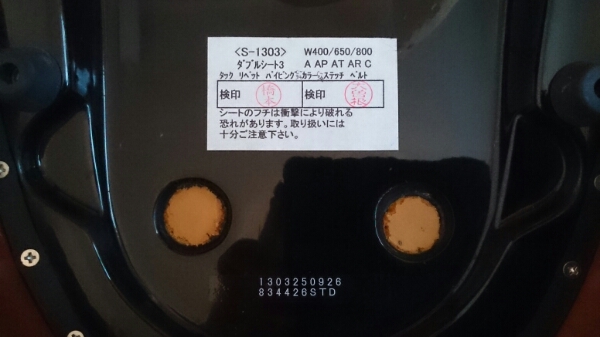 W800 W650 W400 K＆Hシート ブラウン 中古美品 【公式通販】