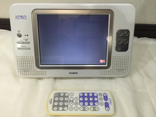 CASIO ポータブルテレビ XF-800 防水 無線転送 防水液晶テレビ CASIO XFER XF-800 地デジチューナー付