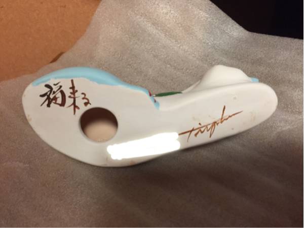輪葉葉 わはは 新作 ねねこ サイン入り 右手 招き猫 由布院 工房 輪葉