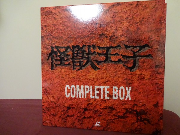 特撮Blu-ray 未開封 怪獣王子 Blu-ray BOX 初回限定版 ウルトラマン