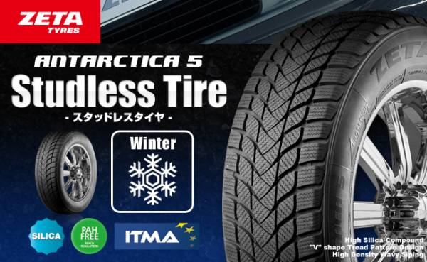 ■2015年製 新品スタッドレス ZETA 185/65R15 4本送込￥21040