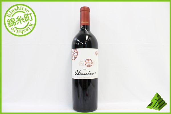 □注目! アルマヴィーヴァ 2003 Almaviva 750ml Z2 Y3