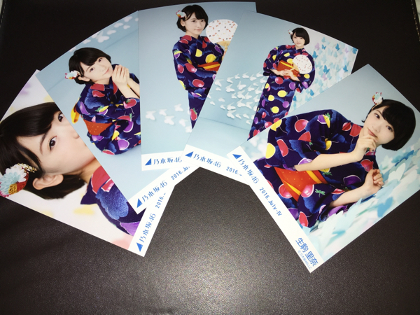 乃木坂46 真夏の全国ツアー2016 浴衣 5種コンプ 生写真 生駒里奈