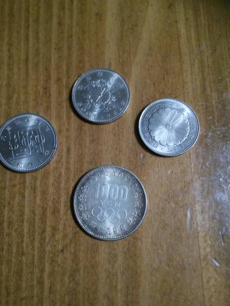 昭和39年東京オリンピック1000円他3枚500円記念硬貨合計4枚_1