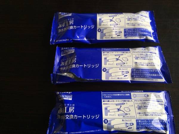 浄水器交換カートリッジ みず工房 タカギ JC0032DK 3点 浄水機 住まい