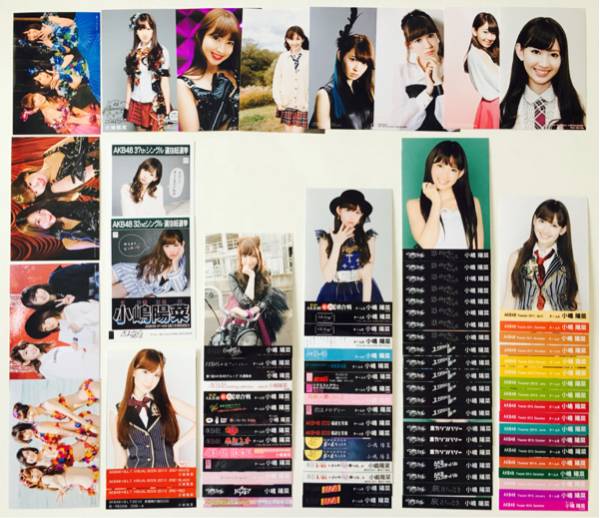 ☆AKB48 小嶋陽菜 生写真 88枚 バラ いろいろ L判 ダブり無