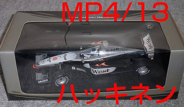 1/18 TE別注 WEST マクラーレン メルセデスMP4/13 ハッキネン