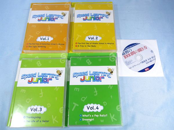 ◇スピードラーニング ジュニア 1～4巻 CD+テキスト◇ ☆大切な