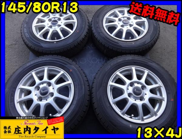 テ627□送料無料□145/80R13×4J□冬4本 タント ムーブ