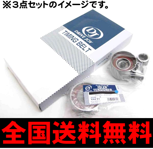 ディスプラウト エクスタンebh-64UL 良品 名竿ですDAYSPROUT Exstan