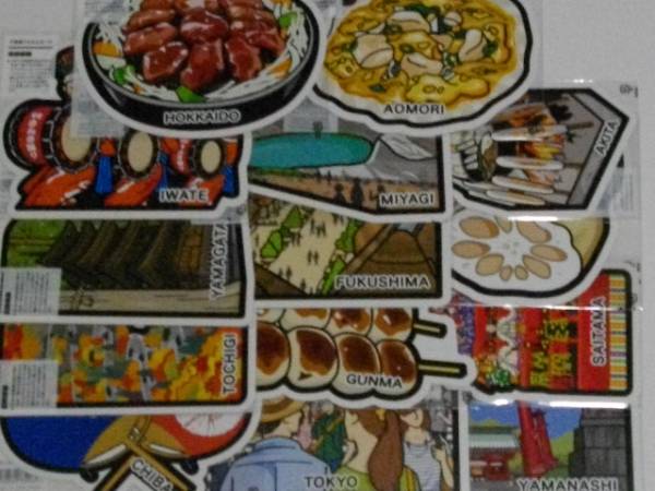 COLLECT ご当地フォルムカード 郵便局で買えるグッズPOSTA - ちょっと