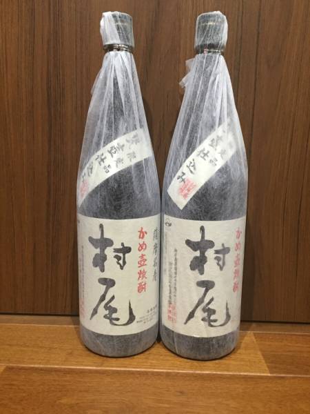 村尾酒造 村尾 1800ml 2本セット 村尾 焼酎 2本セット 限定品村尾 限定