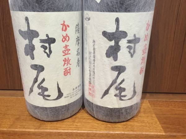 村尾酒造 村尾 1800ml 2本セット 【公式通販】