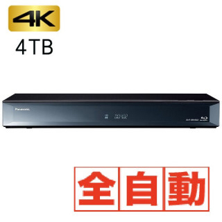 新品保証付】パナソニック ブルーレイディーガ DMR-BRX4020 新保証付