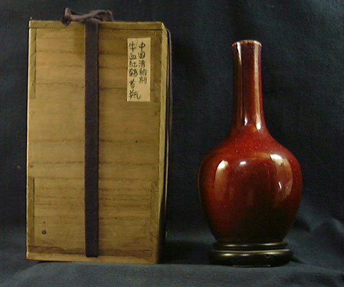 中国清時代 辰砂 牛血紅 鶴首瓶 検 中国美術李朝茶道具酒器 陶芸 工芸