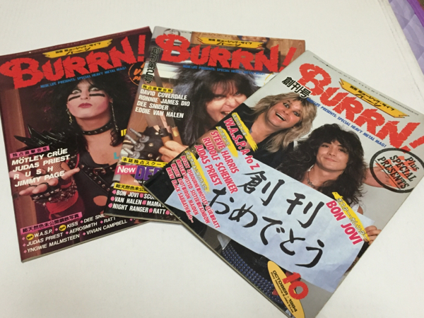 創刊号～創刊3号 1984.10～12月 3冊セット【中古品】 音楽 アート