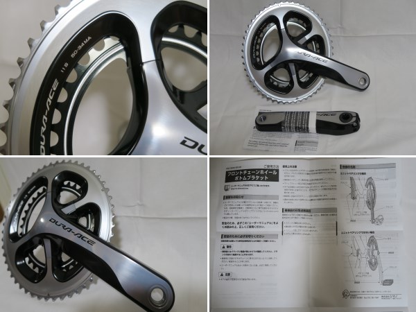 SHIMANO シマノ FC-9000 DURA-ACE 172.5mm 2x11s クランクアームのみ