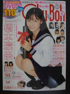 chu BOHのYahoo!オークション(旧ヤフオク!)の相場・価格を見る｜Yahoo