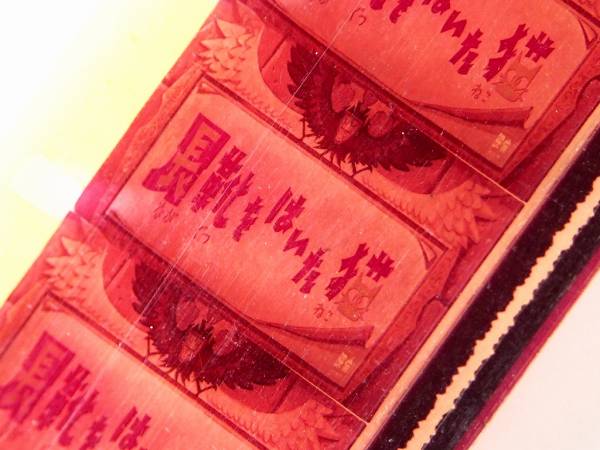 100K751H♪東映 16mm/16ミリフィルム 長靴をはいた猫 中古