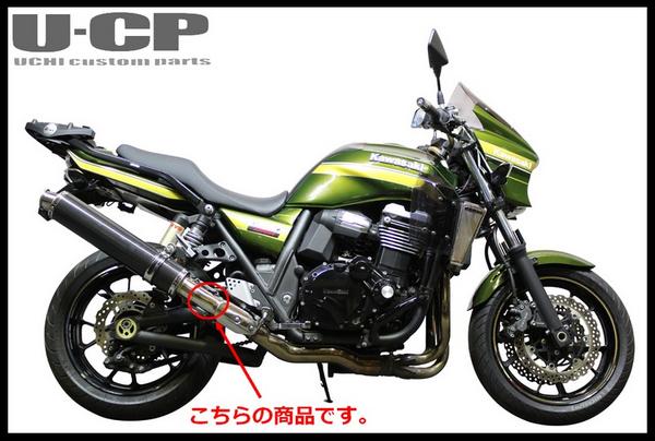 ZRX1200 テールパイプ Yahoo!オークション DAEG DAEG用 スリップオン