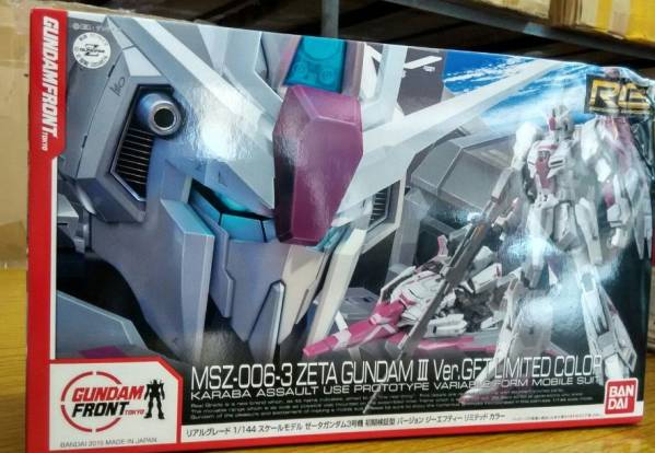RG ゼータガンダム3号機 初期検証型 Ver.GFT LIMITED COLOR