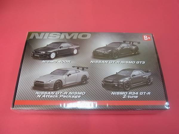 NISMO | 4種類スペシャルマット B賞 京商ミニカーくじ第2弾B賞 京商