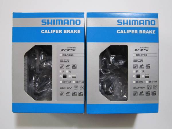 シマノ　BR-5700L　　105 　 前後ブレーキSET　　黒 　　新品