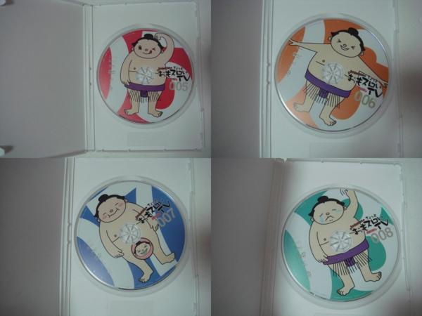 008-23○ういちとヒカルのちょっとおもスロいTV DVD BOX 2
