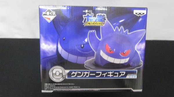 未開封 一番くじ ポッ拳 ダブルチャンス ゲンガーフィギュア　