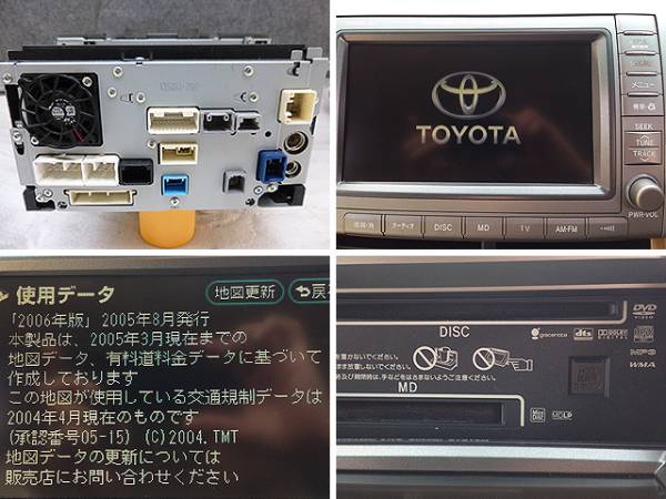 トヨタ エスティマ ACR50W 純正ナビ 26022 連動ETC付 エスティマ HDD