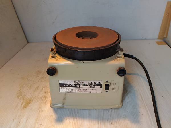 makita マキタ 刃物研磨機 9820 破損あり◆通電確認のみ