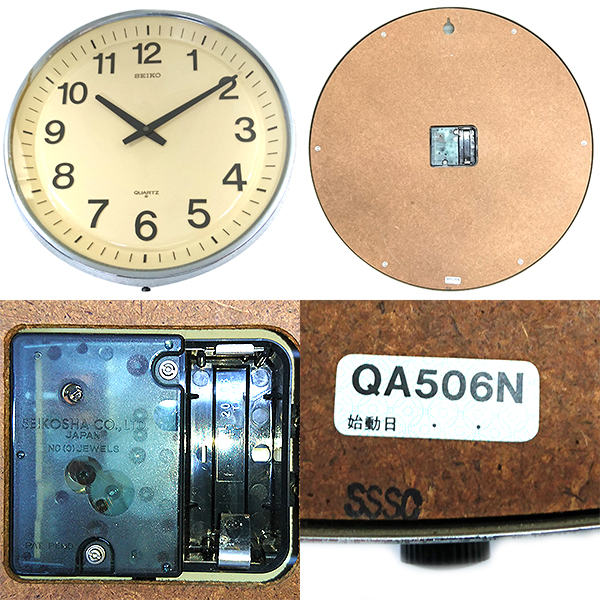 SEIKO セイコー 大型 壁掛け時計 レトロ品 QA506N SEIKO セイコー 大型