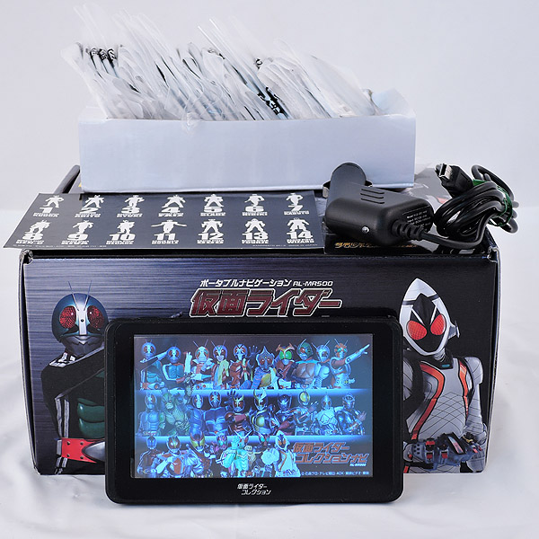 難有◆ポータブルナビ 仮面ライダー コレクションナビ RL-MR500