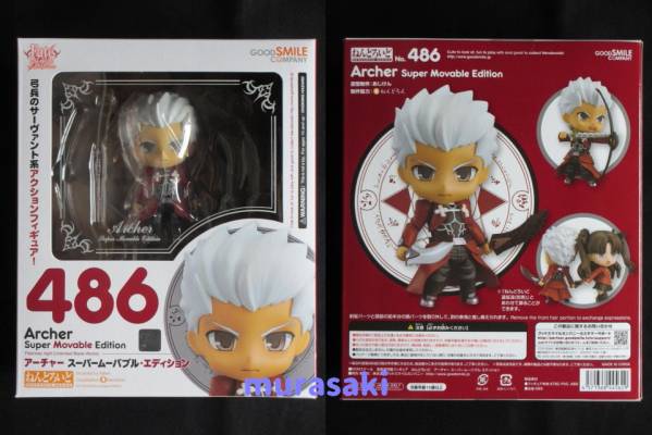 ねんどろいど アーチャー スーパームーバブル・エディション Fate/stay 