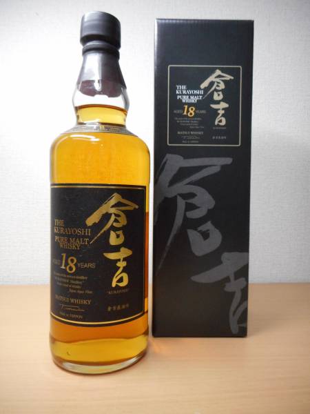 マツイピュアモルトウイスキー 倉吉18年（限定品 箱入り） マツイ