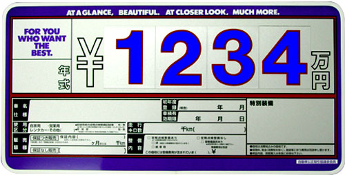 お試しプライスSK-48（ボード5枚、数字15枚）SK-48-0.5◆外車用