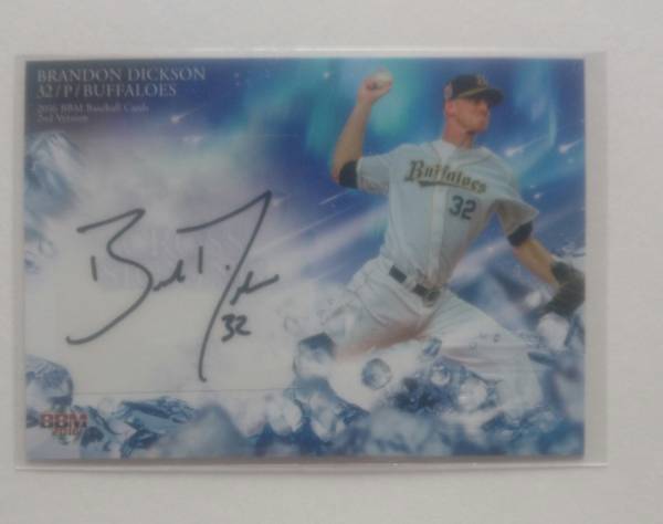 16 BBM 2nd クロス サイン ディクソン /30 オリックス(2014年～)｜売買されたオークション情報、yahooの商品情報をアーカイブ公開 - オークファン シングルカード