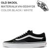 希少◆VANS/バンズ◆OLD SKOOL/オールドスクール BLK/WHT 27cm