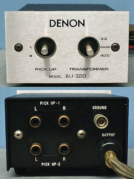 ☆DENON MCカートリッジ用 昇圧トランス AU-320 動作チェック済