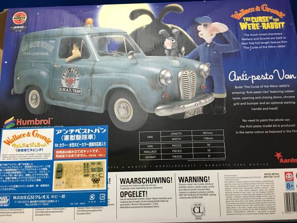 AIRFIX 1／12 ウォレスとグルミット アンチペストバン