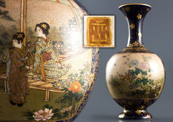 公H0E)亦山? 銘 九谷焼 瑠璃釉 金襴手 花瓶 花器 8145 陶芸 日本の 公H0E)亦山? 銘 九谷焼 瑠璃釉 金襴手 花瓶 花器 8145 陶芸 日本の