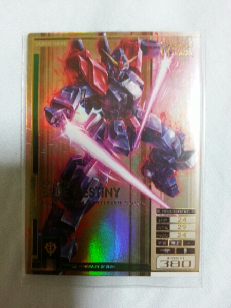 【美品】 ガンダムU.C.カードビルダー 覚醒 SR ブルーディスティニー2号機