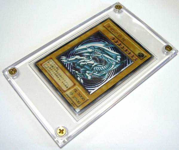 ブルーアイズホワイトドラゴン 青眼の白龍 SM-51 レリーフ 初期 遊戯王